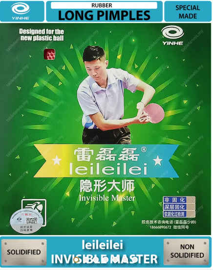 Yinhe VIP master pic.jpg