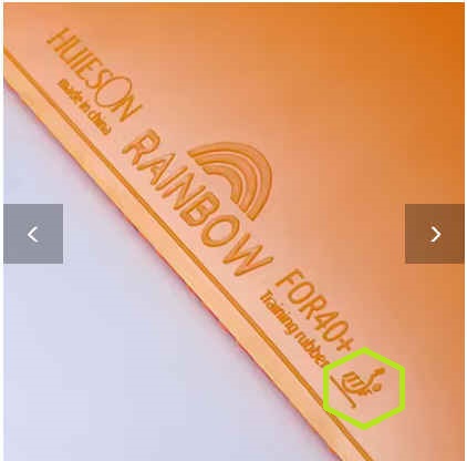 Yellow ITTF approved LOL.jpg